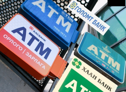 Арилжааны 9 банкны 30,162 дансыг ашиглан залилан хийжээ