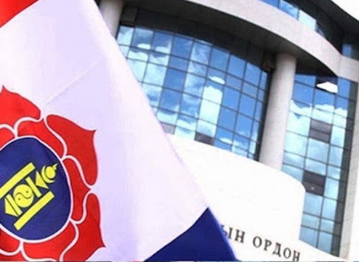 МАН-ын бага хурал баасан гарагт болно