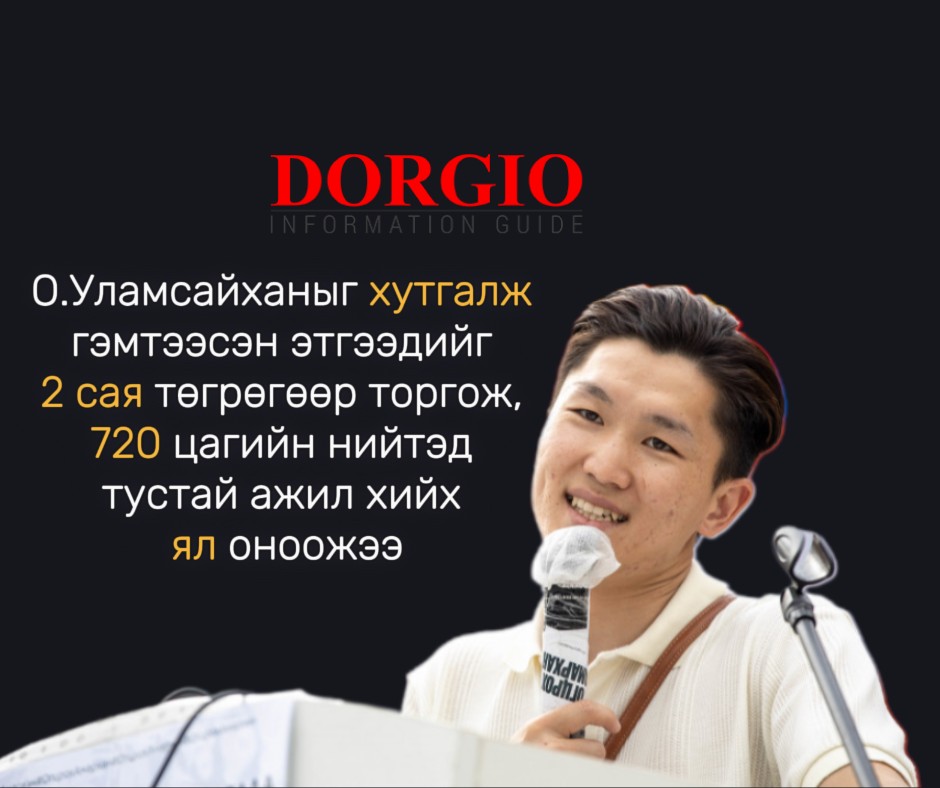 О.Уламсайханыг хутгалж гэмтээсэн этгээдийг 2 сая төгрөгөөр торгож, 720 цагийн нийтэд тустай ажил хийх ял оноожээ