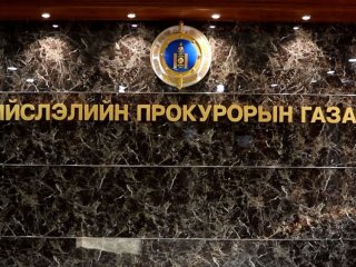 Прокурор: &ldquo;Шинжиан Шинфа&rdquo; XXK-ийн захирал бусдад залилуулсан гэх хэргийг хаасан, иргэний журмаар шүүхэд хандах эрх нь нээлттэй