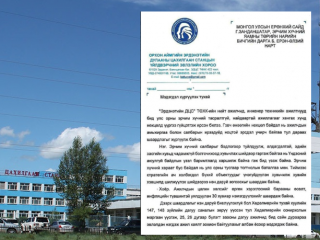 Эрдэнэтийн ДЦС-ын ажилчид хувьчлахыг эсэргүүцэж, цалингаа 30 хувиар нэмэхийг шаардан ажил хаялт зарлахыг мэдэгджээ