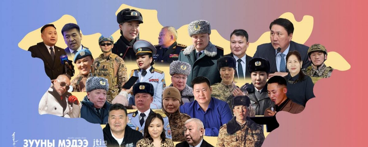 "Монгол Улс орших уу, эс орших уу гэдэг зэвсэгт хүчинтэй шууд холбоотой"