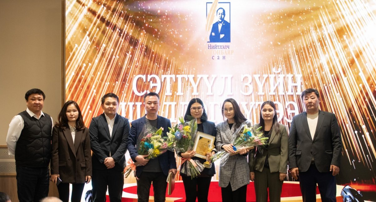 &ldquo;Нийтлэлч Отгонбаяр&rdquo; сангаас зарласан уралдааны шилдэг бүтээлийн эзэн тодорлоо