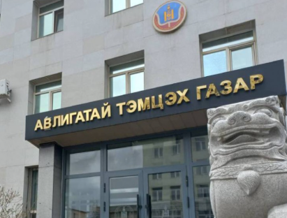 Гэмт хэргийн шинжтэй 81 гомдол, мэдээллийг АТГ-аас хянан шалгажээ