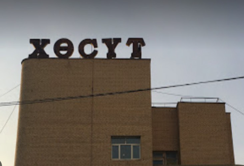 ХӨСҮТ: Менингококкт халдварын 5 тохиолдол батлагдаж, 1 хүн нас барсан