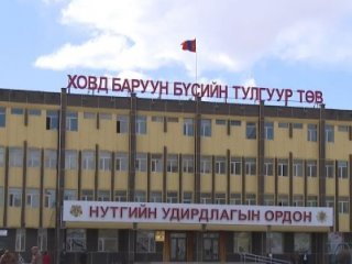 Ховд аймаг 2026 оны амралтын өдрүүдэд ажил, арга хэмжээ зохион байгуулахгүй байхыг үүрэг болгожээ