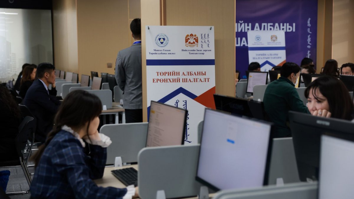 Нийслэлийн хэмжээнд 1540 иргэн төрийн албаны шалгалт өгч байна