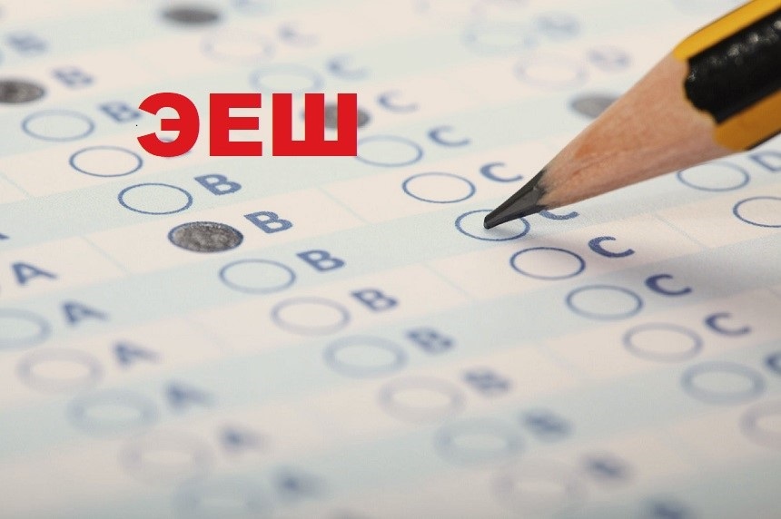 Монгол хэл, бичгийн шалгалтыг дөрөвдүгээр сарын 9-10-ны өдрүүдэд танхимаар авна