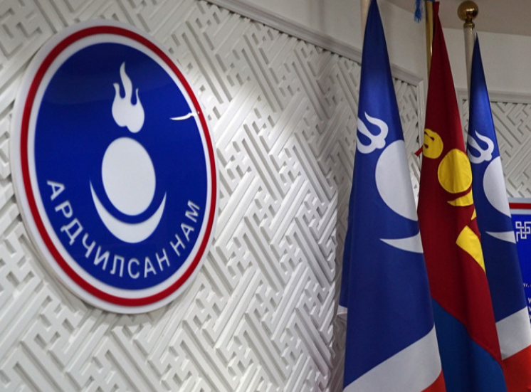 АН иргэний хувийн мэдээлэлд халдсан асуудлаар хариуцлага хүлээх үү