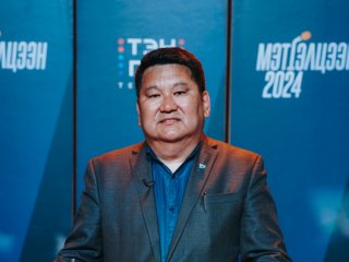 Т.БАТ-ЭРДЭНЭ: ИЗНН-ын Онц Их Хурлаар тус намын эрх зүйн чадамжийг сэргээх асуудлыг эцэслэн шийдвэрлэлээ