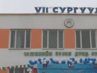 Ховд аймгийн Жаргалант суманд менингококкт халдварын улмаас VII сургууль цахимаар хичээллэж байна