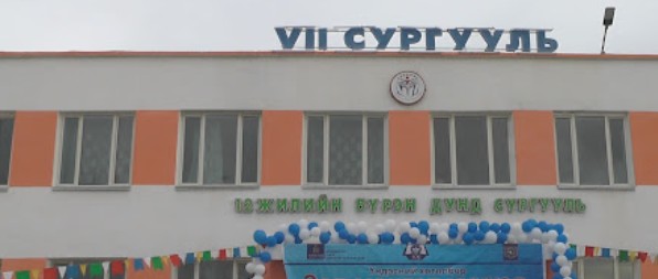 Ховд аймгийн Жаргалант суманд менингококкт халдварын улмаас VII сургууль цахимаар хичээллэж байна