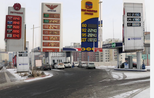 Шатахууны үнэ нэмэгдэх тохироо явагдсан гэв үү?