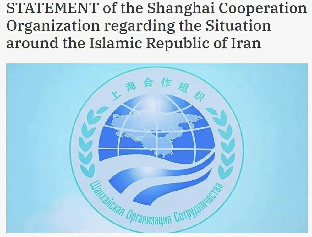  ШХАБ-ын бүрэн эрхт гишүүн Иран халдлагад өртөж, ШХАБ мэдэгдэл гаргав