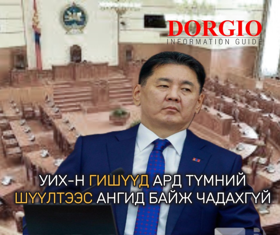 У.Хүрэлсүх: Миний байр суурь бол маш тодорхой. Монголд ардчилсан парламентын засаглал хүчтэй байх ёстой