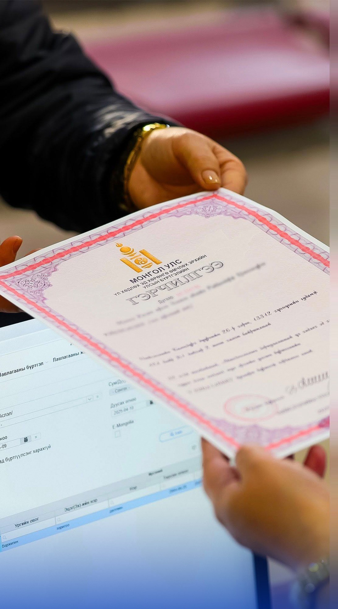 Хаяж, үрэгдүүлсэн үл хөдлөх эд хөрөнгийн гэрчилгээг дахин авах шат дамжлагыг буурууллаа