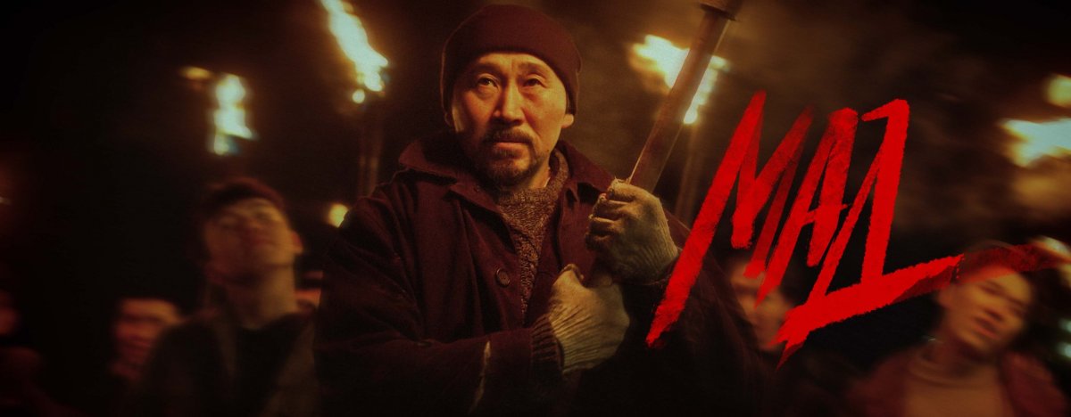 Гавьяат жүжигчин С.Лхагвасүрэн &ldquo;МАД&rdquo; уран сайхны киногоор үзэгчидтэй &ldquo;уулзах&rdquo; гэж байна