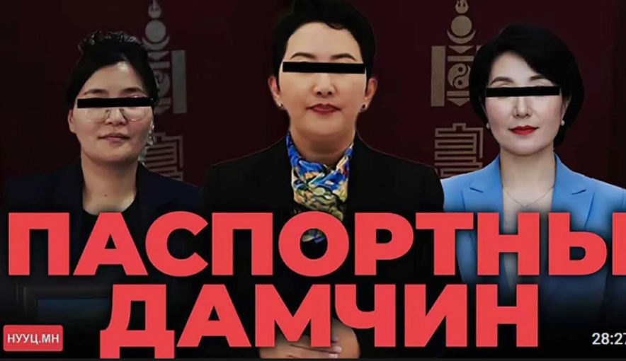 Сэтгүүлч С.Будрагчаа &ldquo;Нууц материалууд: Паспортын дамчин&rdquo; нэвтрүүлэгтээ Гадаад харилцааны сайд Б.Батцэцэгтэй хамаатай ямар баримтуудыг ил болгов?