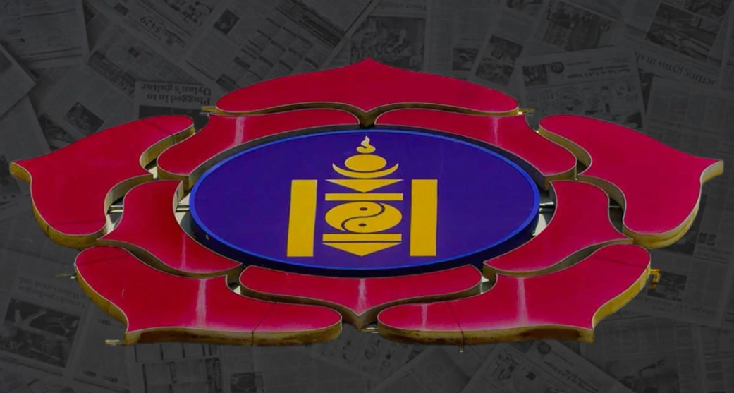 Уг нь МАН ард түмэндээ очиж яваа л гэсэн...