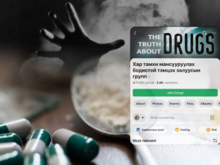 Г.Азбаяр: Хүүхэд, залуусын дунд хар тамхи газар авсан юм байна гэдэг дүгнэлтэд 100 хувь хүрсэн