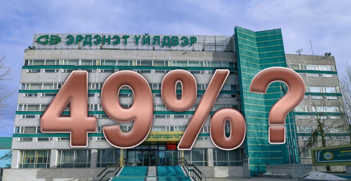 &ldquo;Эрдэнэт&rdquo;-ийн 49 хувийг төрд авах УИХ-ын 23 дугаар тогтоолыг &ldquo;гацаасан&rdquo; шүүхийн гурван шийдвэр