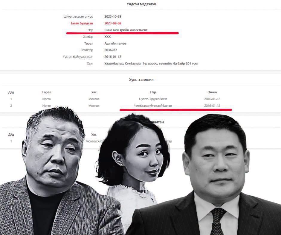 Туулын хурдны зам Л.Оюун-Эрдэнийн худ Т.Өгөөдэйбаатартай холбоотой нь баримтаар нотлогджээ