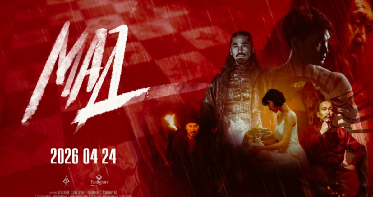 "МАД" уран сайхны кино дөрөвдүгээр сарын 24-нөөс үзэгчдэд хүрнэ