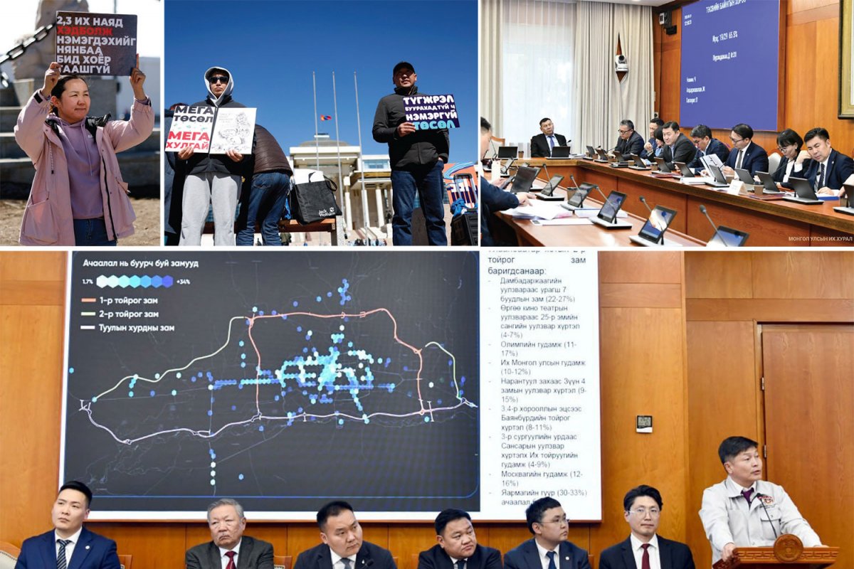 Иргэд талбайд жагсаж, ордонд улстөрчид  "үзүүлбэр" үзүүлэв