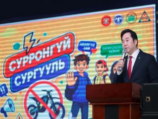 &ldquo;СУРРОНГҮЙ СУРГУУЛЬ&rdquo; ӨДӨРЛӨГ ШИНЭ МОНГОЛ ХАРҮМАФҮЖИ СУРГУУЛИАС ЭХЭЛЛЭЭ