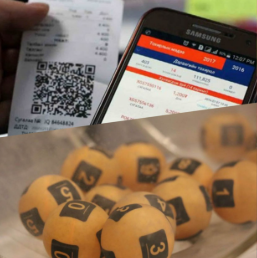 НӨАТ-ын сугалаагаар дөрвөн супер азтан тодорч 5-30 сая төгрөгийн эзэн боллоо