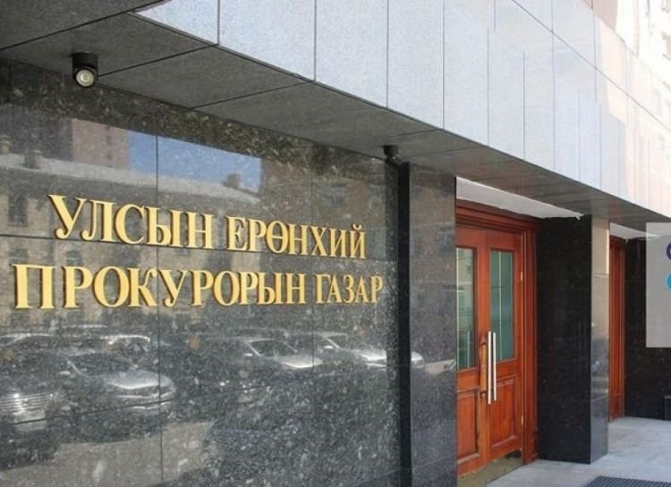 ТАНИЛЦ: Прокурорын яллах дүгнэлт үйлдсэн хэргүүд