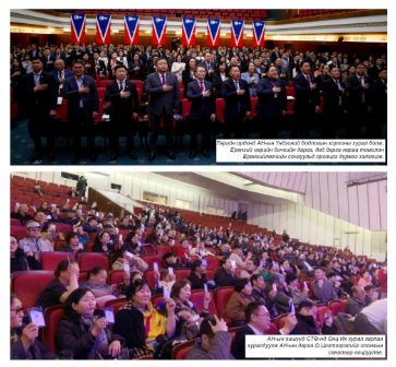 Ардчилсан нам хоёр талд хуралдав