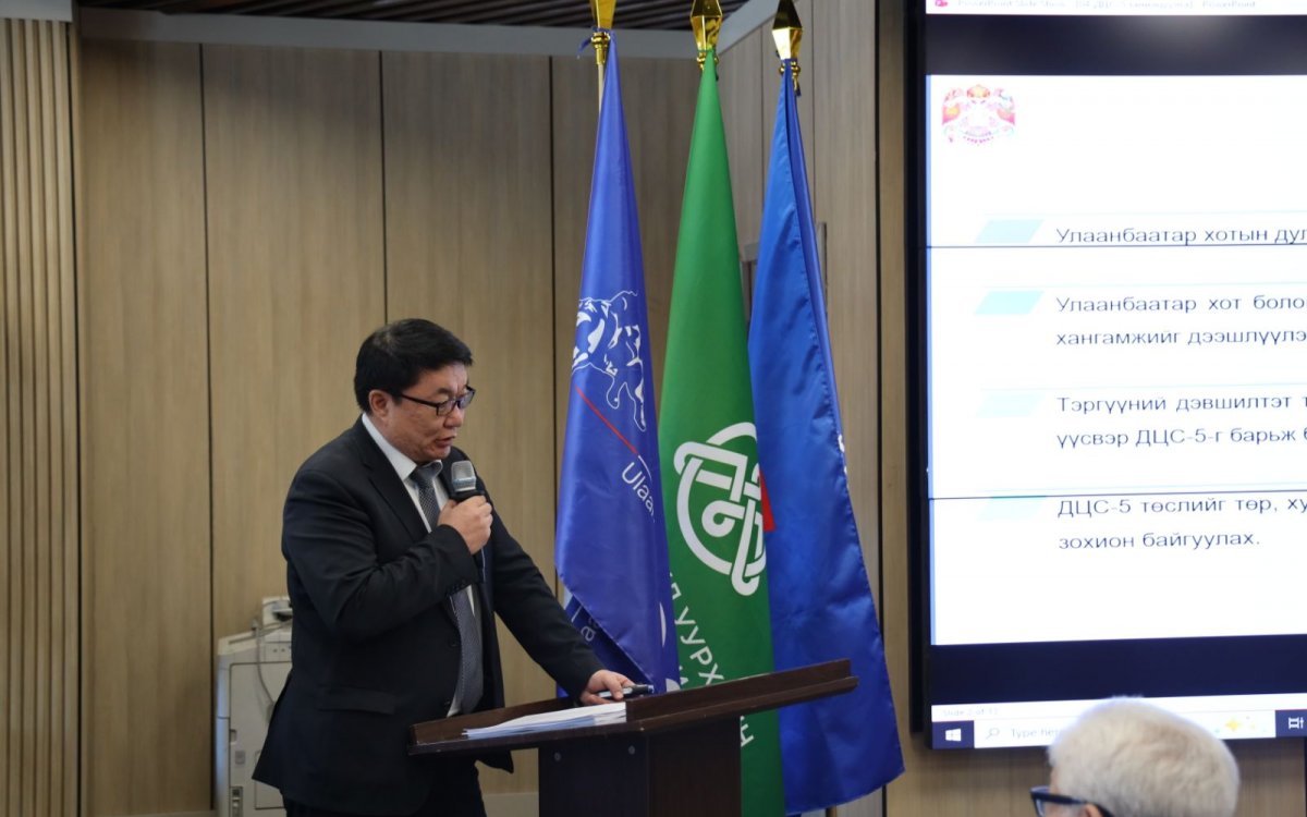  Дулааны тавдугаар цахилгаан станцыг 2028 онд ашиглалтад оруулна