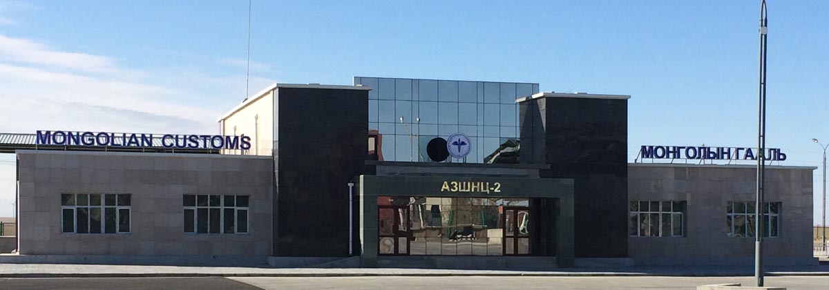 Гаалийн бүрдүүлэлт хийдэг гурван ажилтныг хахууль авсан хэрэгт яллагдагчаар татсан гэв