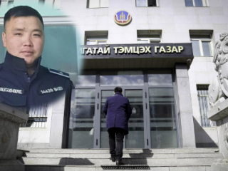  Экологийн цагдаагийн газрын тасгийн дарга асан Я.Билэгдэмбэрэлд авлигын хэргээр 2.6 жилийн хорих ял оноолоо