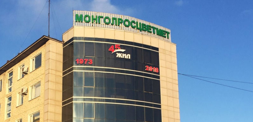 &ldquo;Эрдэнэс критикал минералс&rdquo; захирлаа &ldquo;зайлуулдаг&rdquo; матаасчинтай болсон уу?