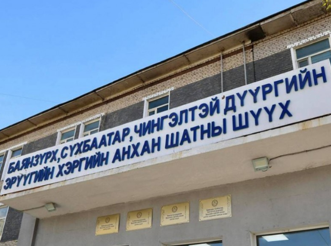 ШҮҮХ ХУРАЛ: Жирэмсэн эмэгтэйг 4 настай хүүхдийнх нь хамт хөнөөсөн хэргийг лхагва гаригт шүүнэ