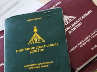 Нас барсан даатгуулагчид олгох тэтгэмжийн хүсэлтийг цахимаар авч эхэлжээ