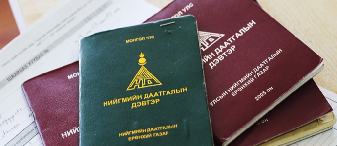 Нас барсан даатгуулагчид олгох тэтгэмжийн хүсэлтийг цахимаар авч эхэлжээ