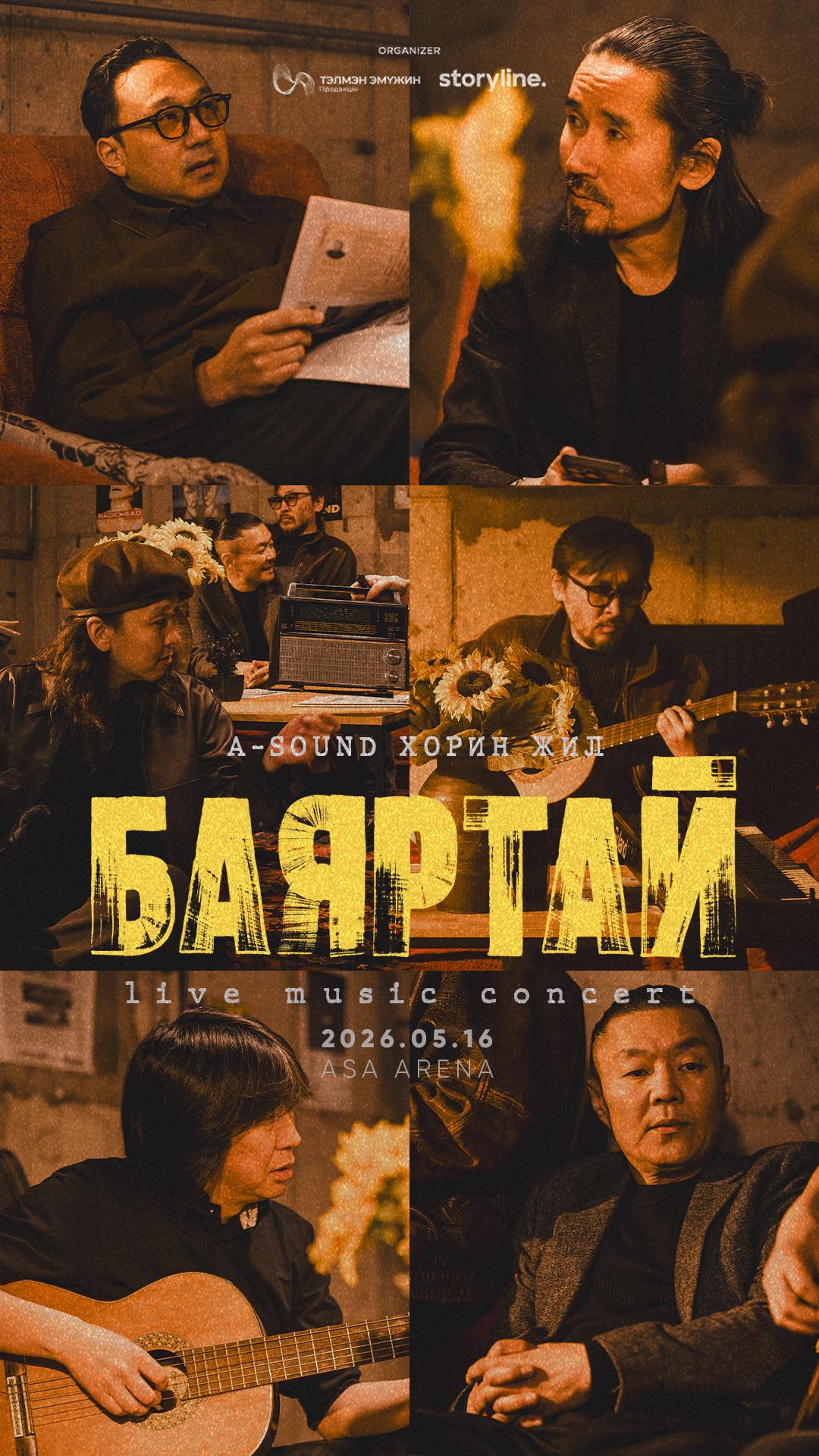 A-sound хамтлагийн 20 жилийн дурсамж түүхийг өгүүлэх &ldquo;БАЯРТАЙ&rdquo; тоглолт болоход 4 хоног үлдлээ