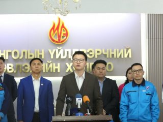 Эрчим хүчний салбарынхан энэ сарын 30-наас эхлэн АЖИЛ ХАЯЛТ зарлахаар болжээ
