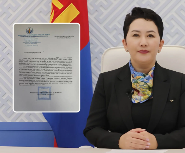 Шаардлага хүргүүлэх тухай