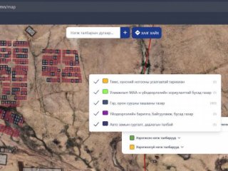 Газар авах хүсэлтийг цахимаар ирүүлсэн дарааллаар нь шийдвэрлэж байна гэв