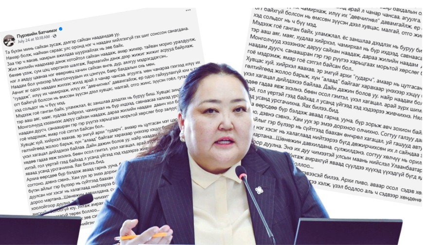 АПУ-гийн хувийг эзэмшдэг УИХ-ын гишүүн П.Батчимэг архичдад &ldquo;агсам&rdquo; тавив