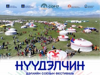 Гурван өдөр зохион байгуулагдах "Нүүдэлчин" фестиваль руу нийтийн тээвэр үнэгүй үйлчилнэ