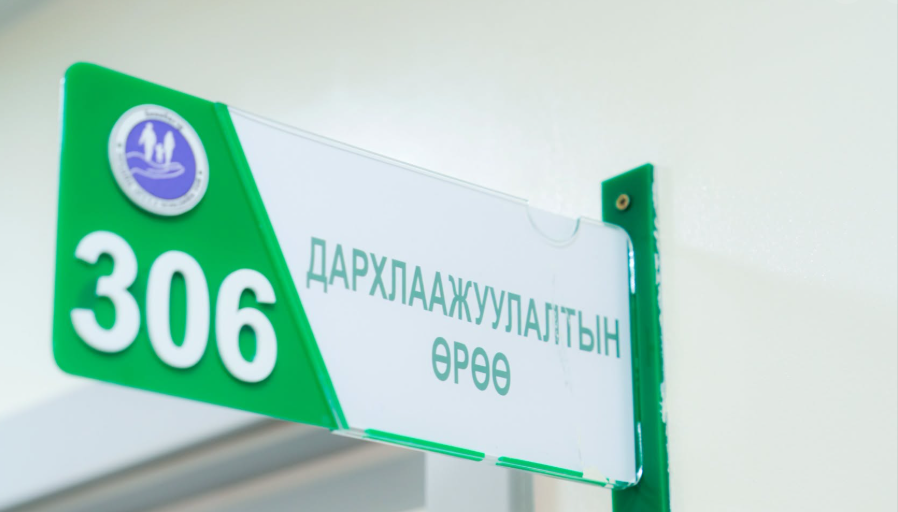 Өнөөдрөөс томуугийн эсрэг вакциныг үнэ төлбөргүйгээр хийж эхэллээ