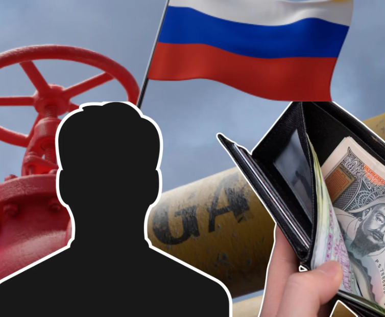 Оросын хий дамжуулах хоолойноос татвар авна гэсэн сайдыг шийтгэнэ гэсэн гэв үү