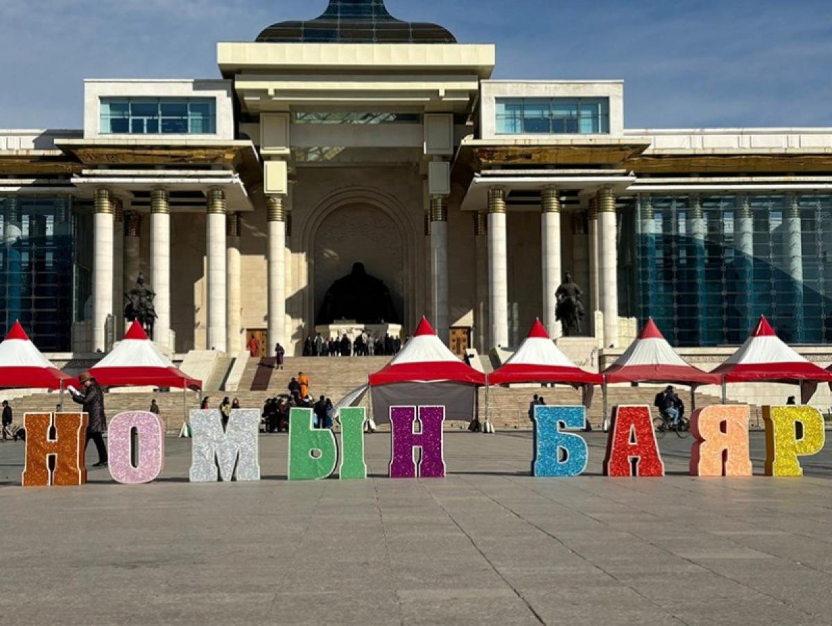 &ldquo;ҮНДЭСНИЙ БИЧИГ СОЁЛ, НОМЫН ӨДРҮҮД - 2026&rdquo; НАМРЫН БАЯР ЭХЭЛЛЭЭ