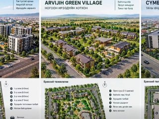 Орон сууцны зураг төслийг хиймэл оюун ухаанаар бүтээж, иргэдэд ₮4.1 тэрбумын хохирол учруулах гэж байсан этгээдийг баривчилжээ