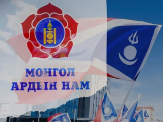 АН-д МАН-ын &ldquo;бэт&rdquo;-үүд ороод сүйдэлж байгаа гэнэ дээ